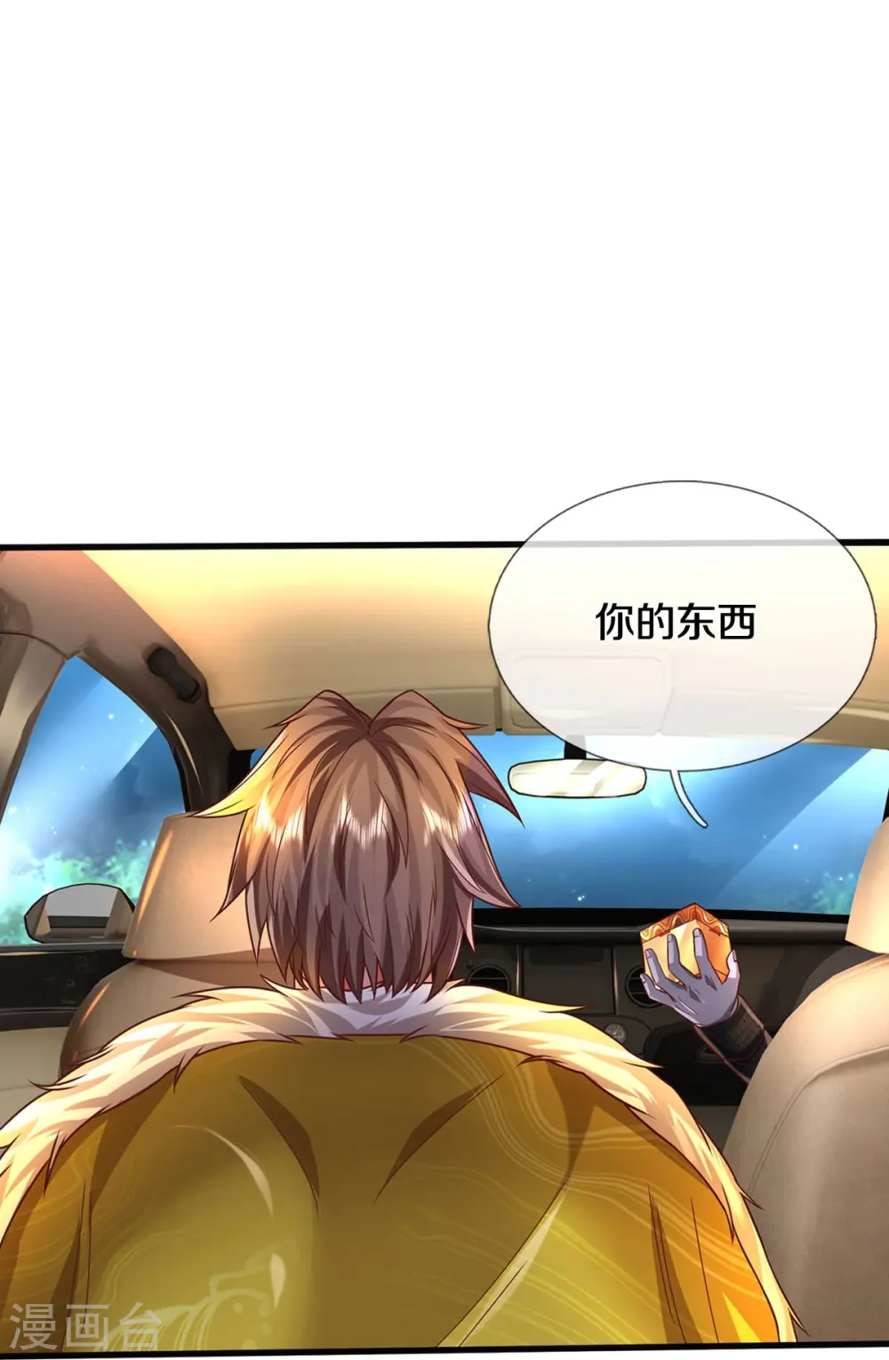 第445话 调查底细，根系庞大15