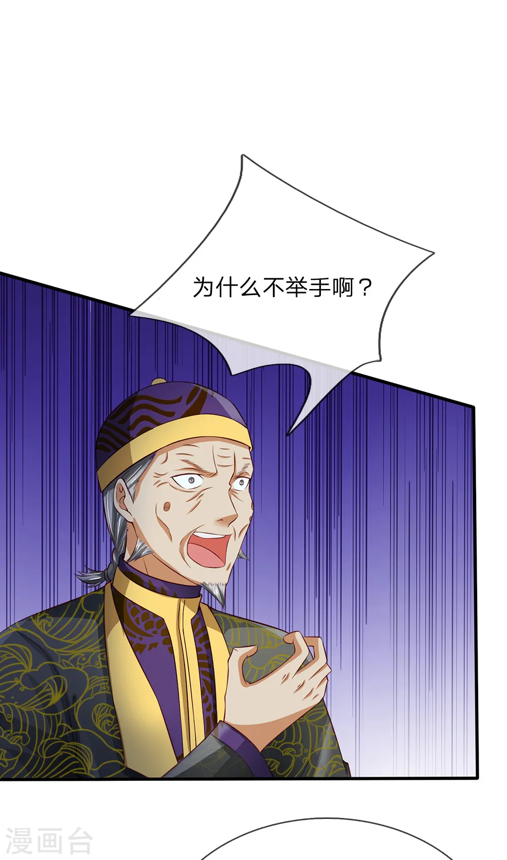 第207话 当日因果，今日得报12