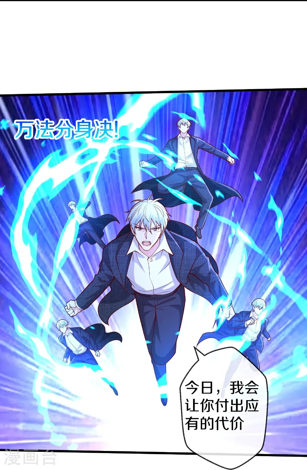 第684话13