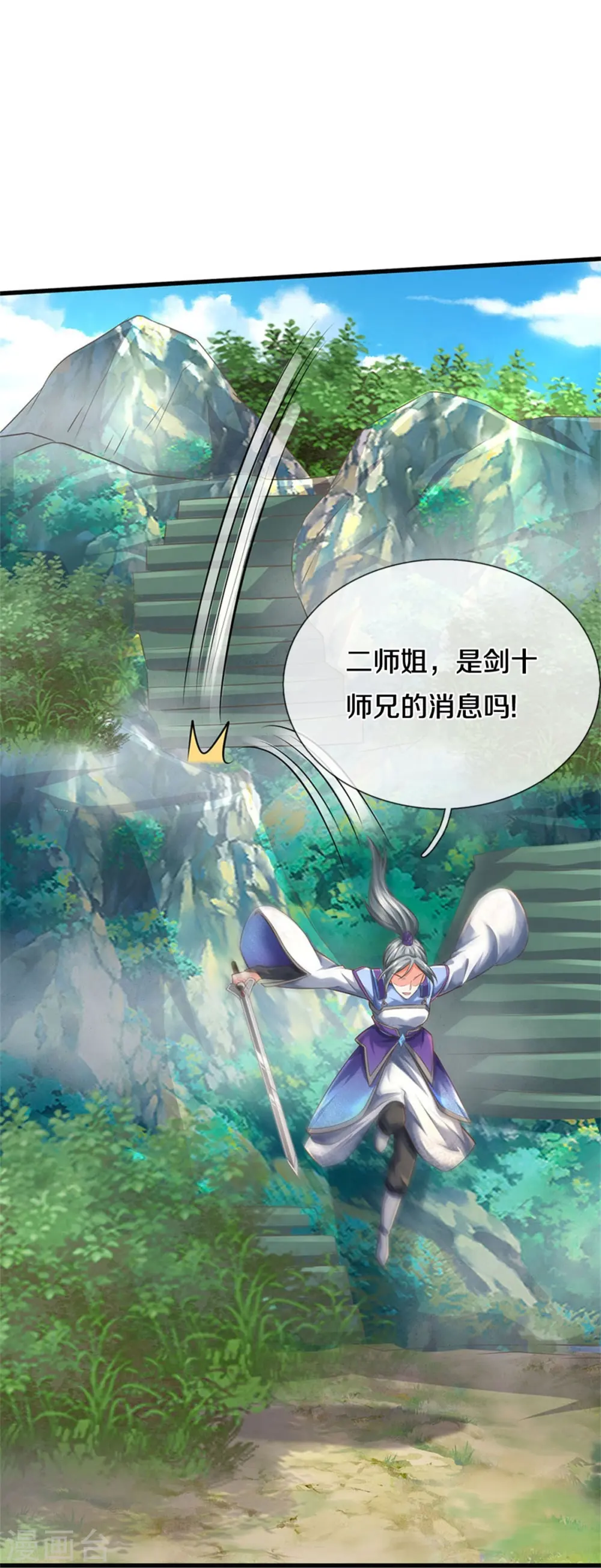 第437话 盗走石像，有何企图32