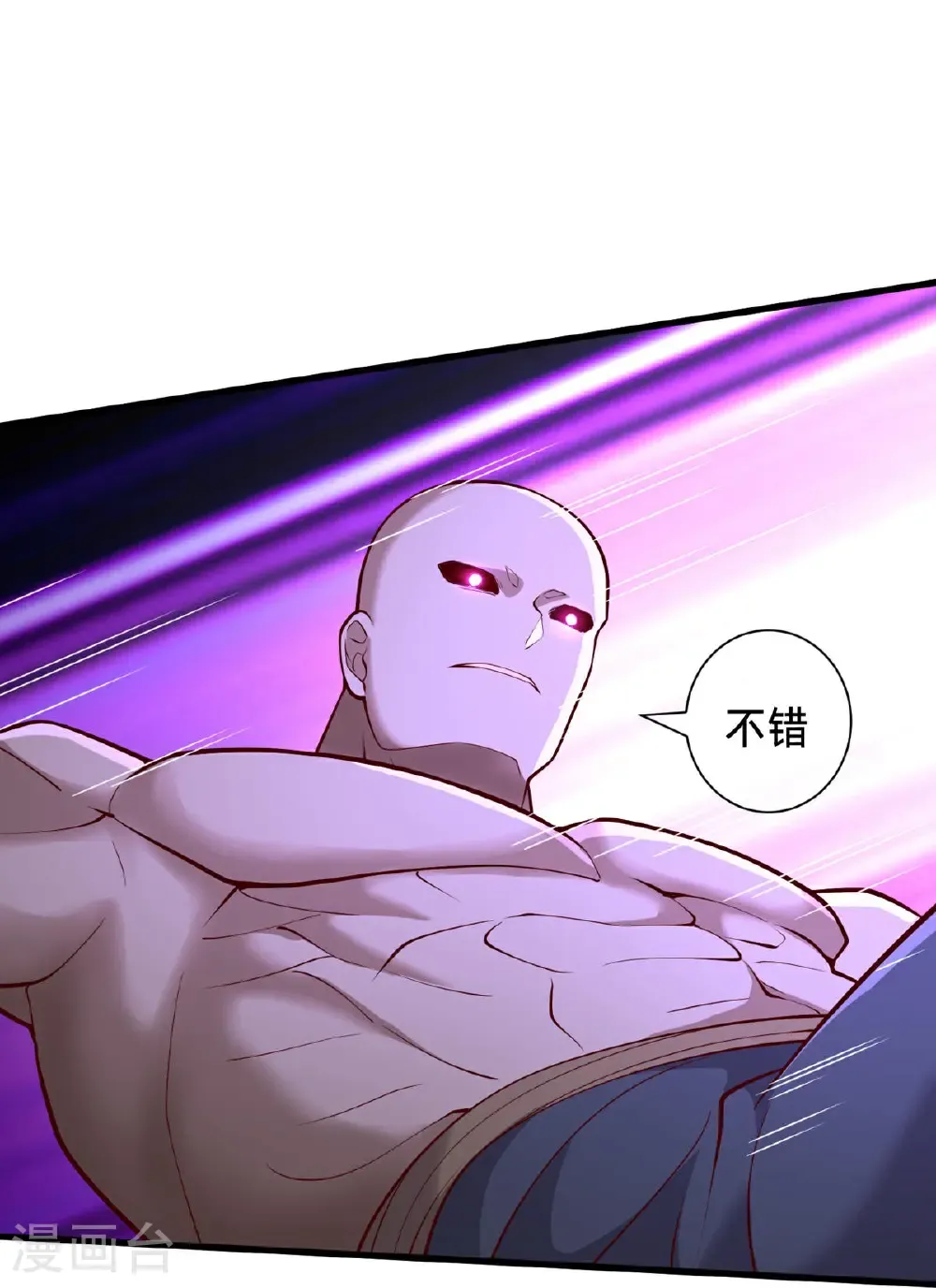 第703话25
