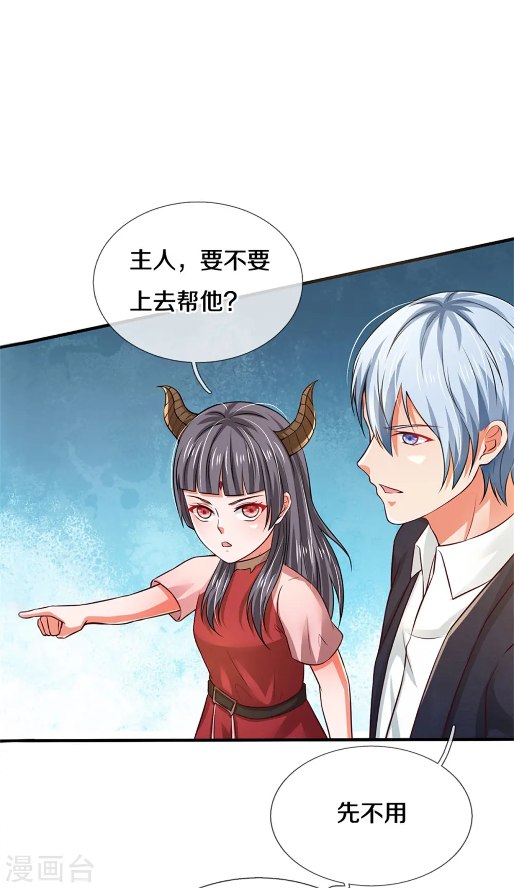 第268话 艰难开赛，意料之外12