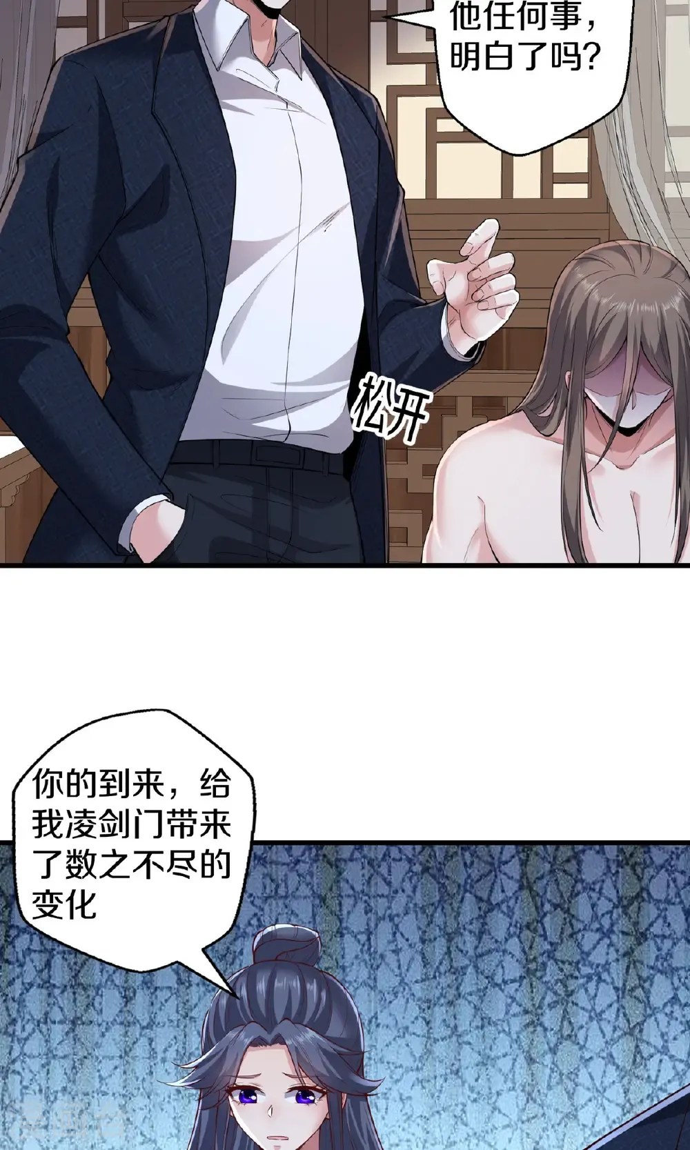 第682话12