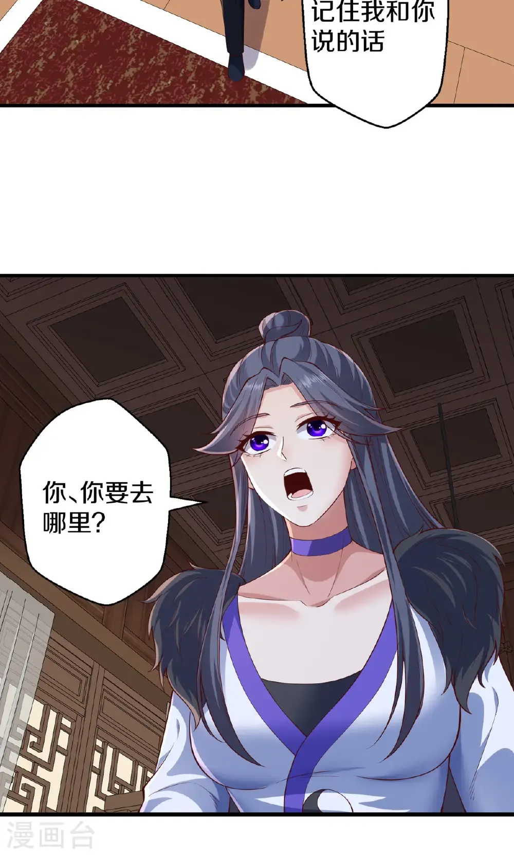 第682话16