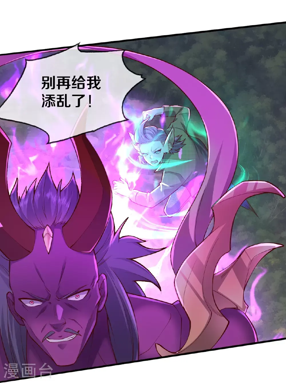 第642话16