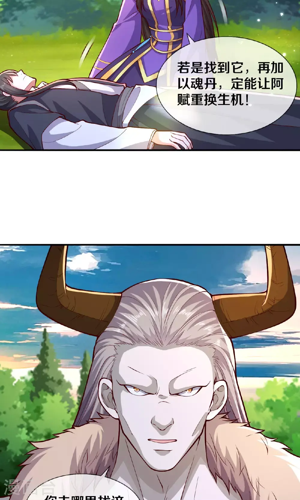 第638话17