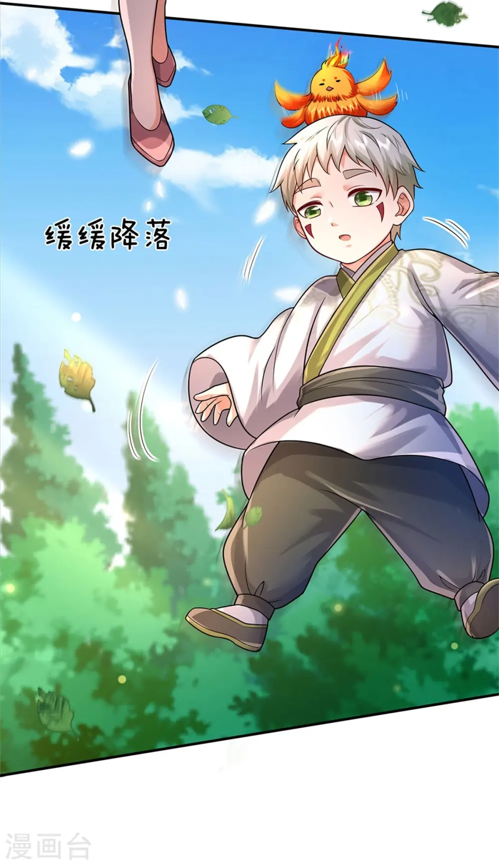 第374话 超绝凡人，蜀山结界14