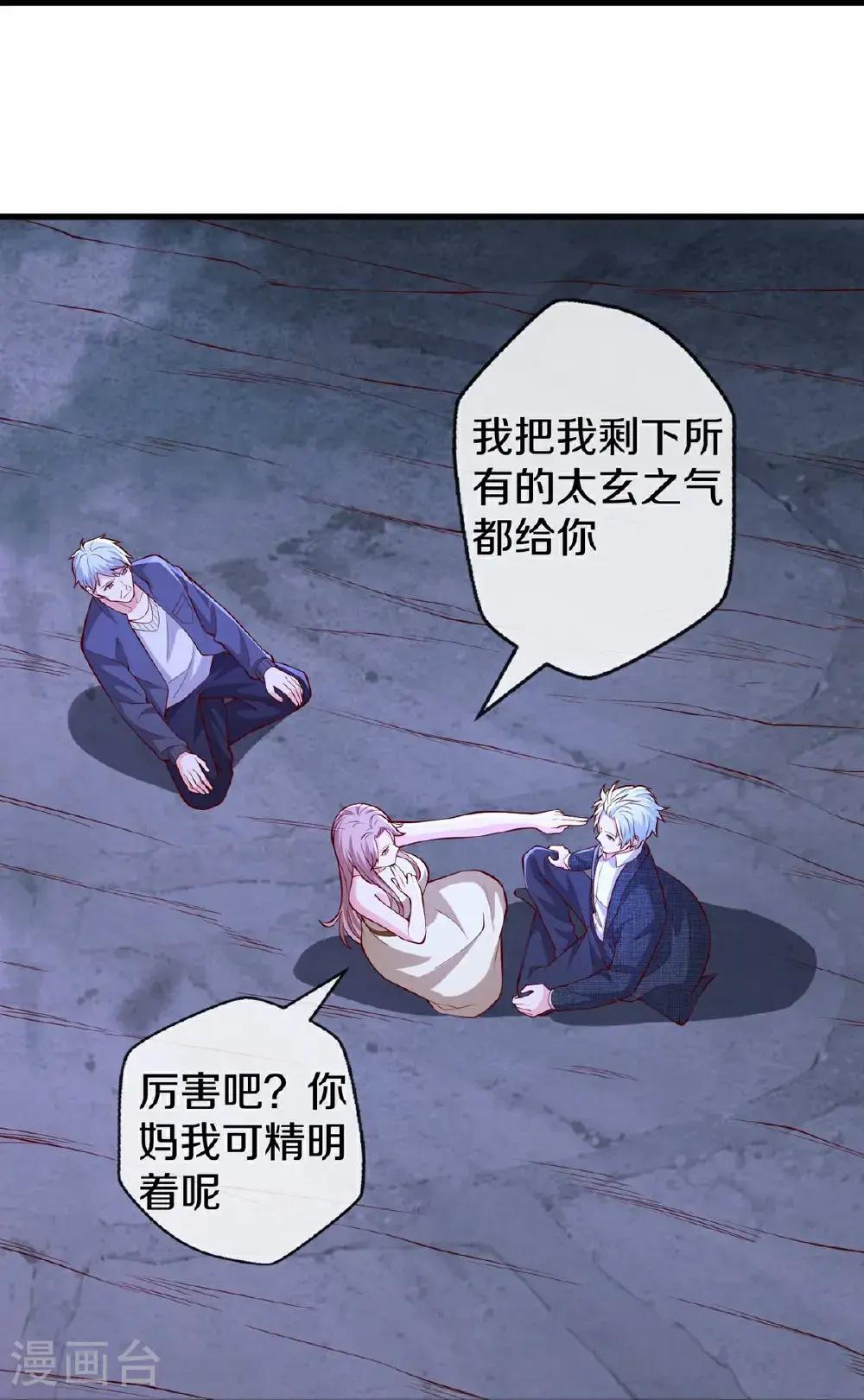 第658话18