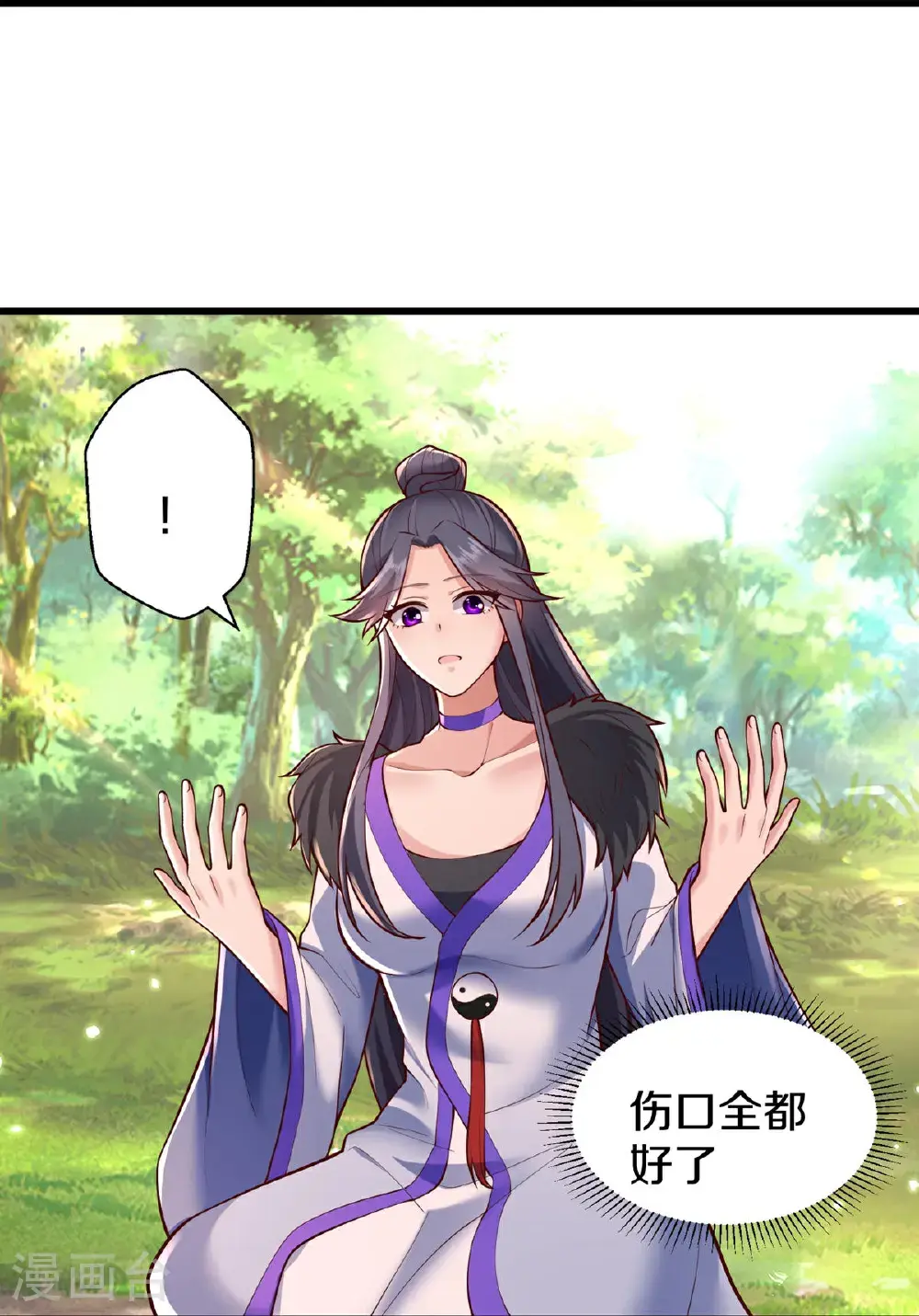 第668话26