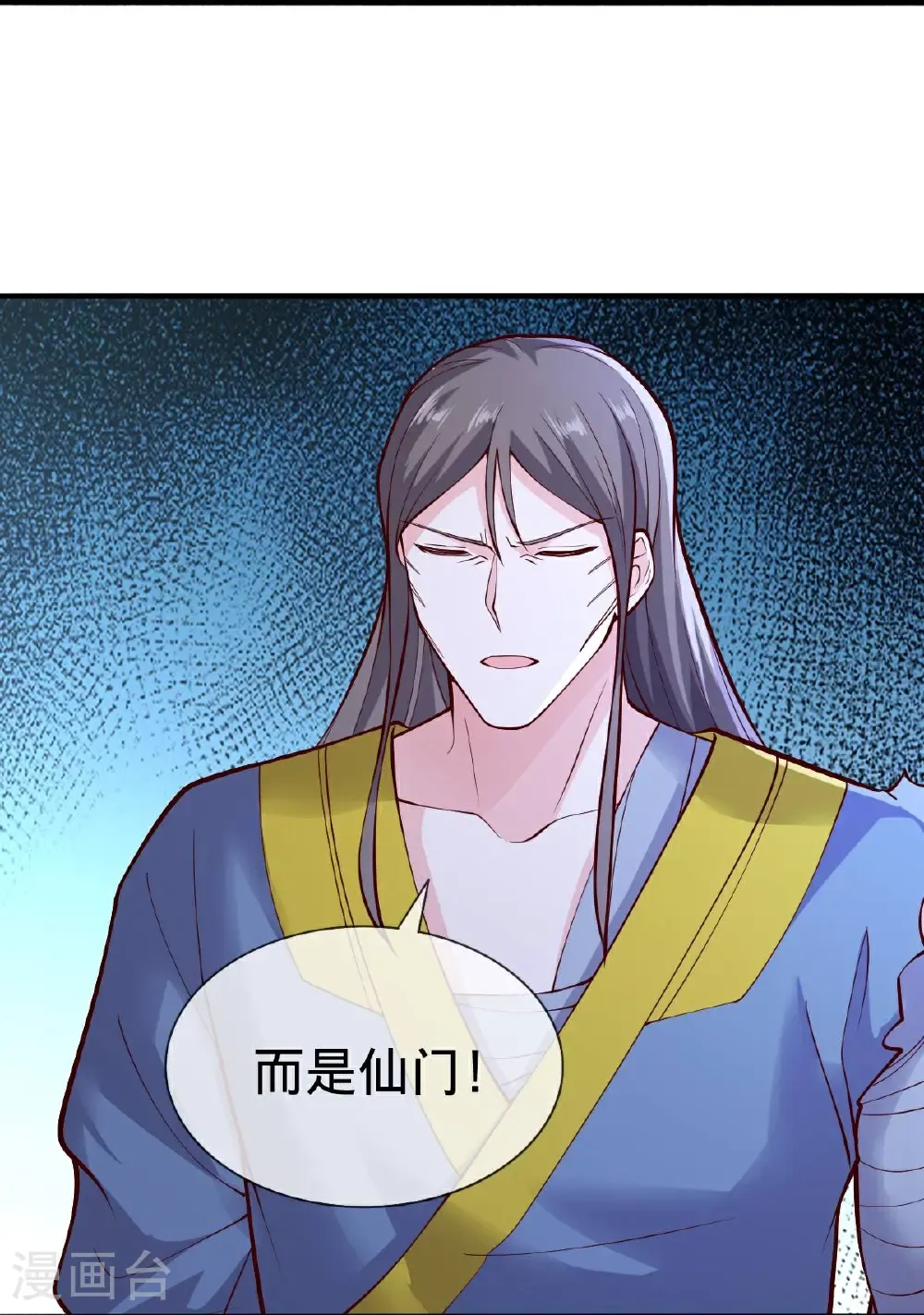 第696话9