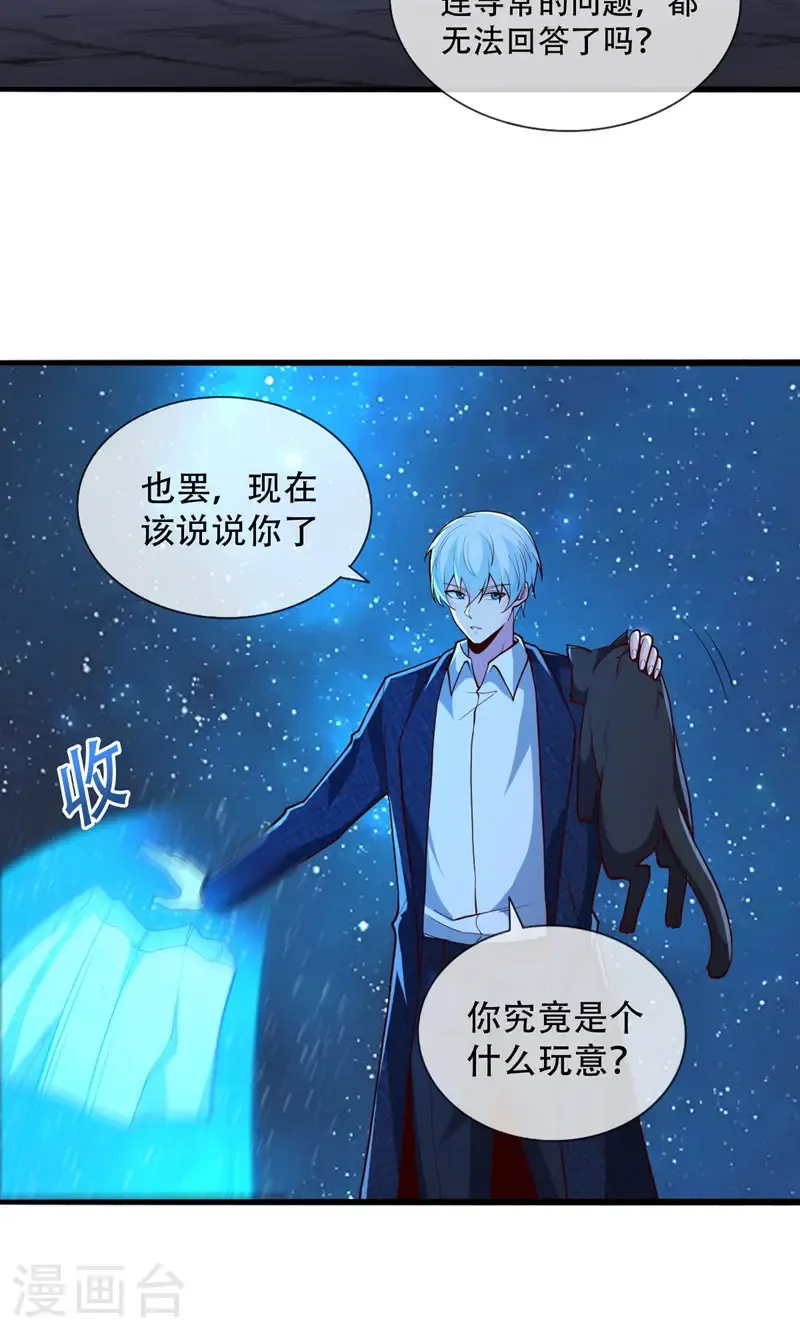 第700话13