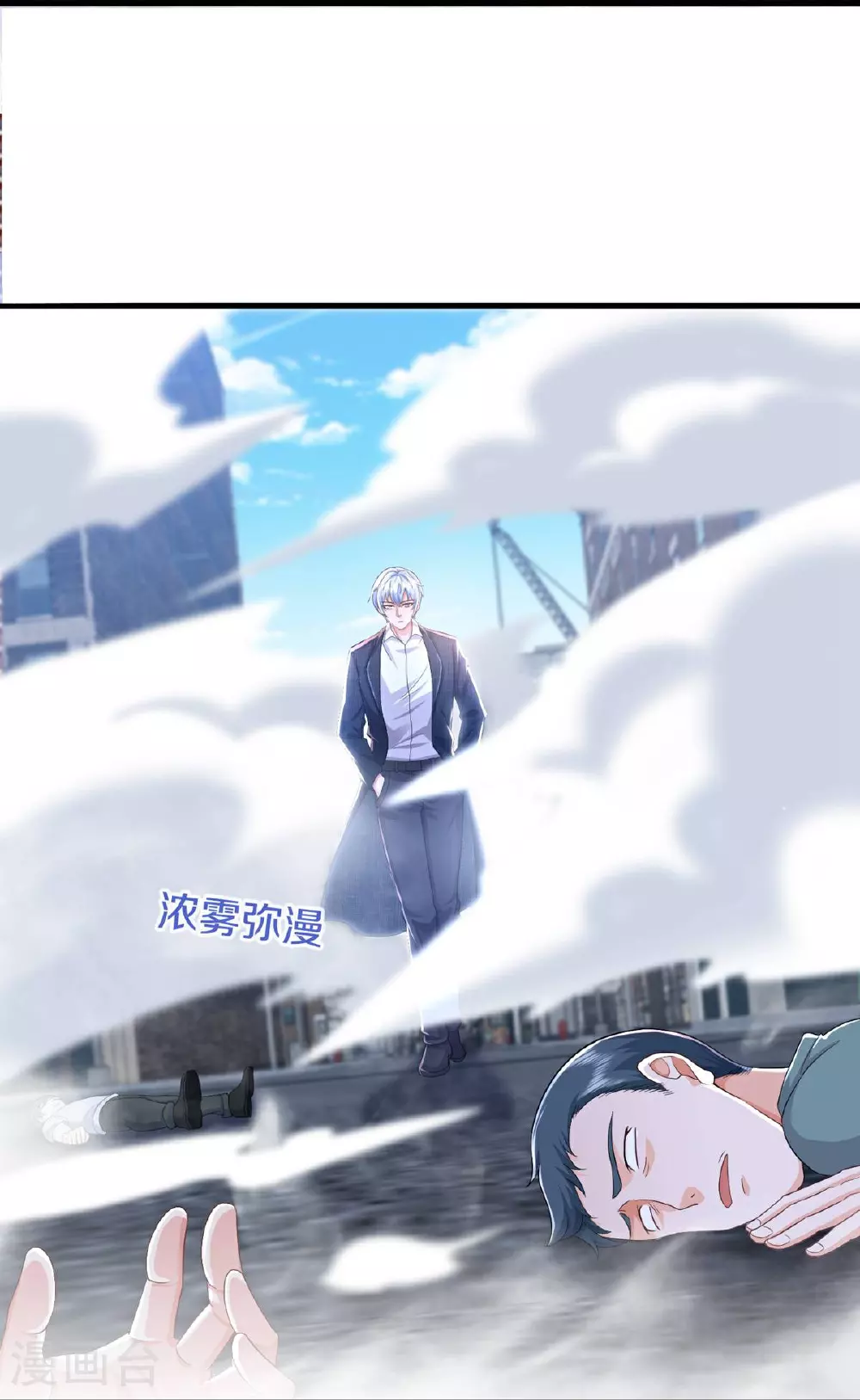 第614话 怨魂袭击，四面楚歌21