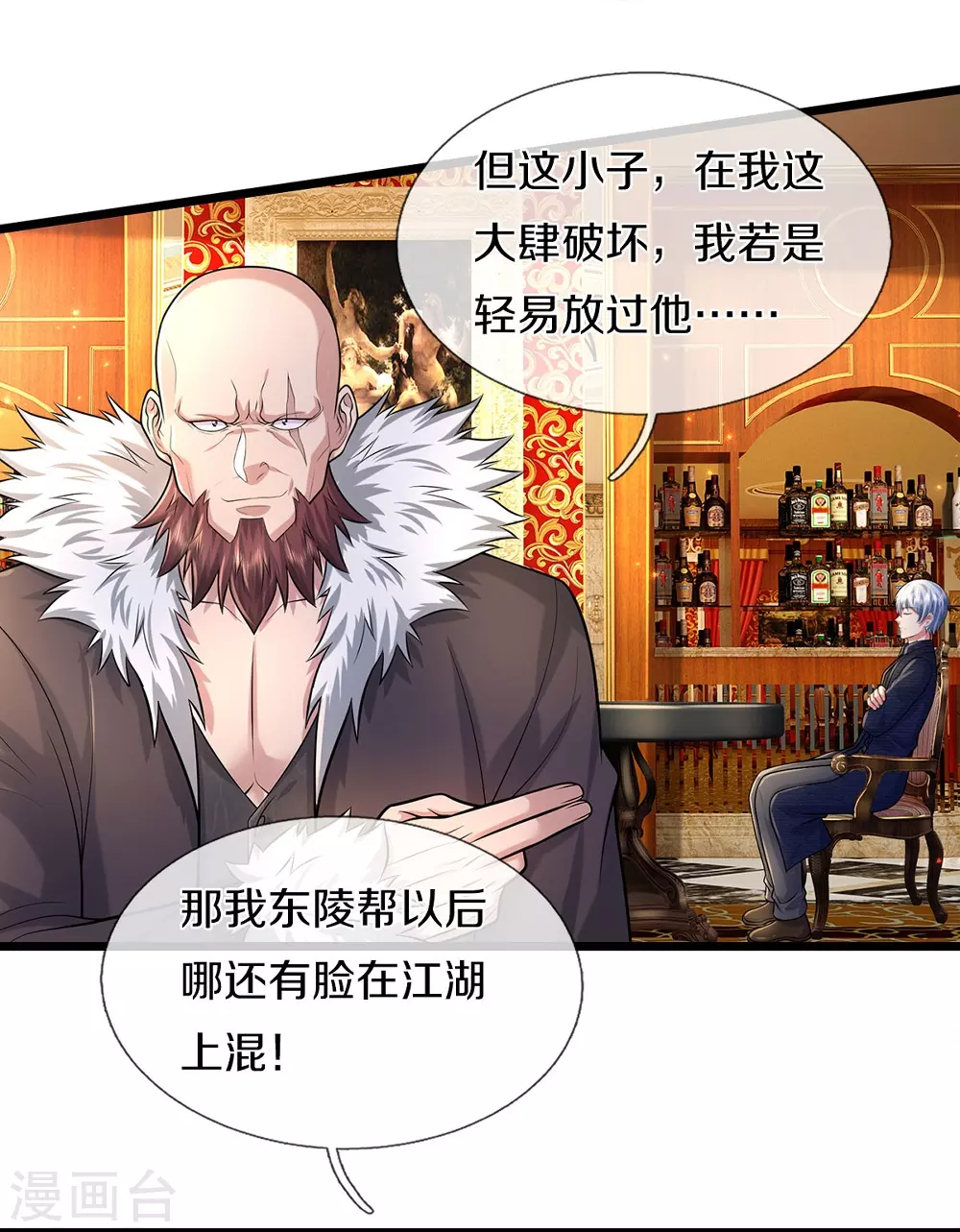 第465话 华国明榜，不同阶层7