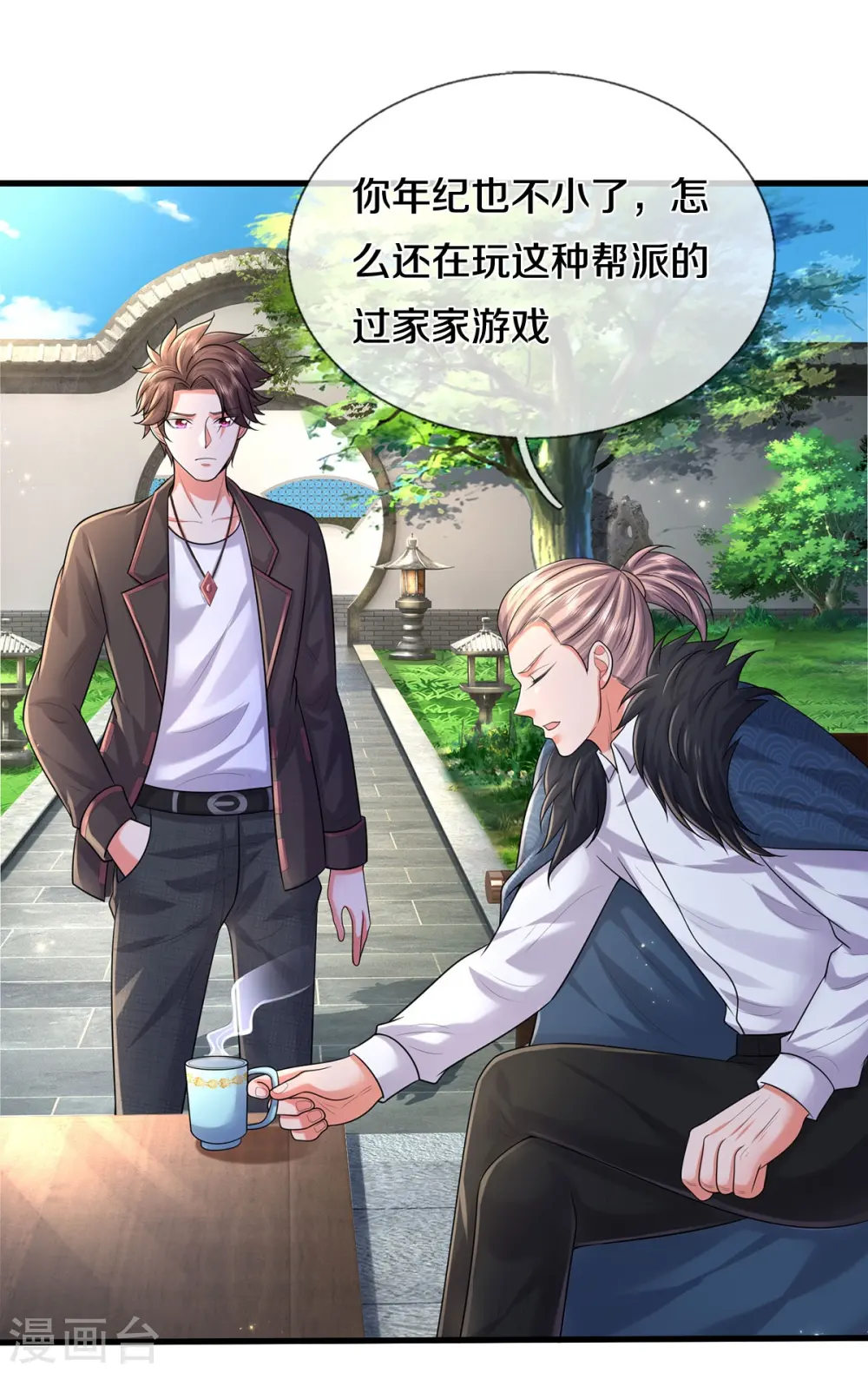 第523话 昔日天狼，重归救主7
