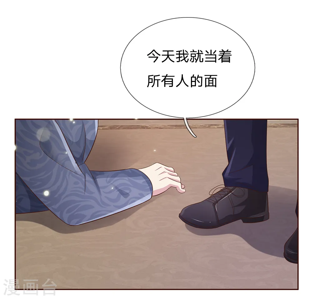 第109话 大佬全部，李小凡侧18