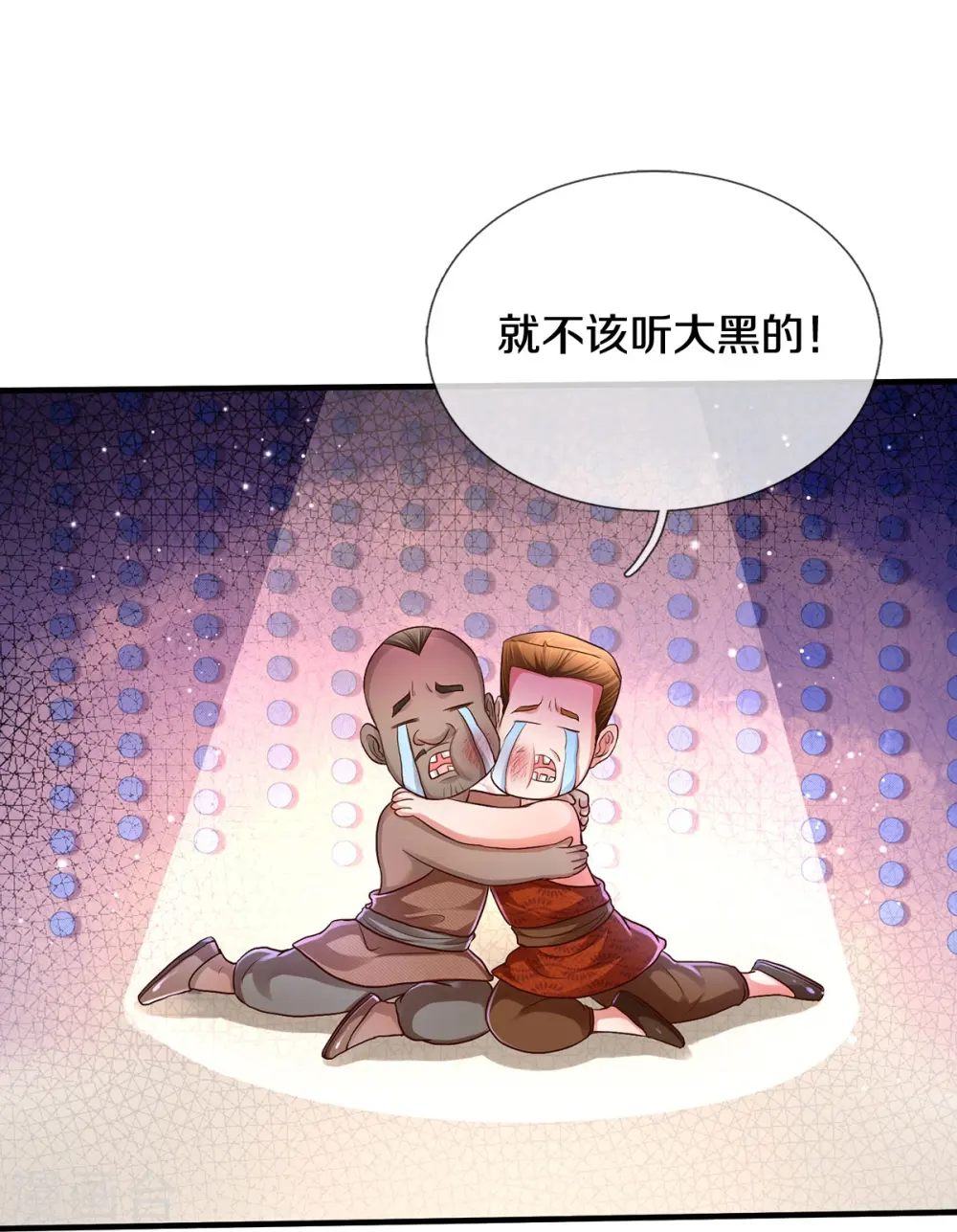 第385话 一一对战，胜者为王15