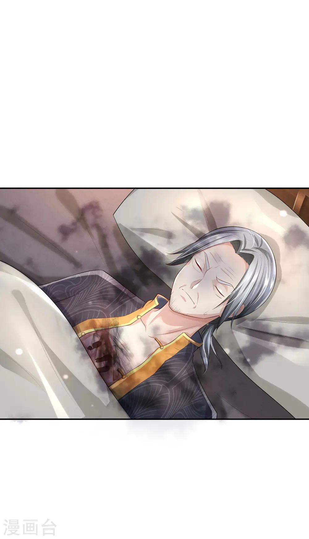 第243话 药王之谷，丹青神针21
