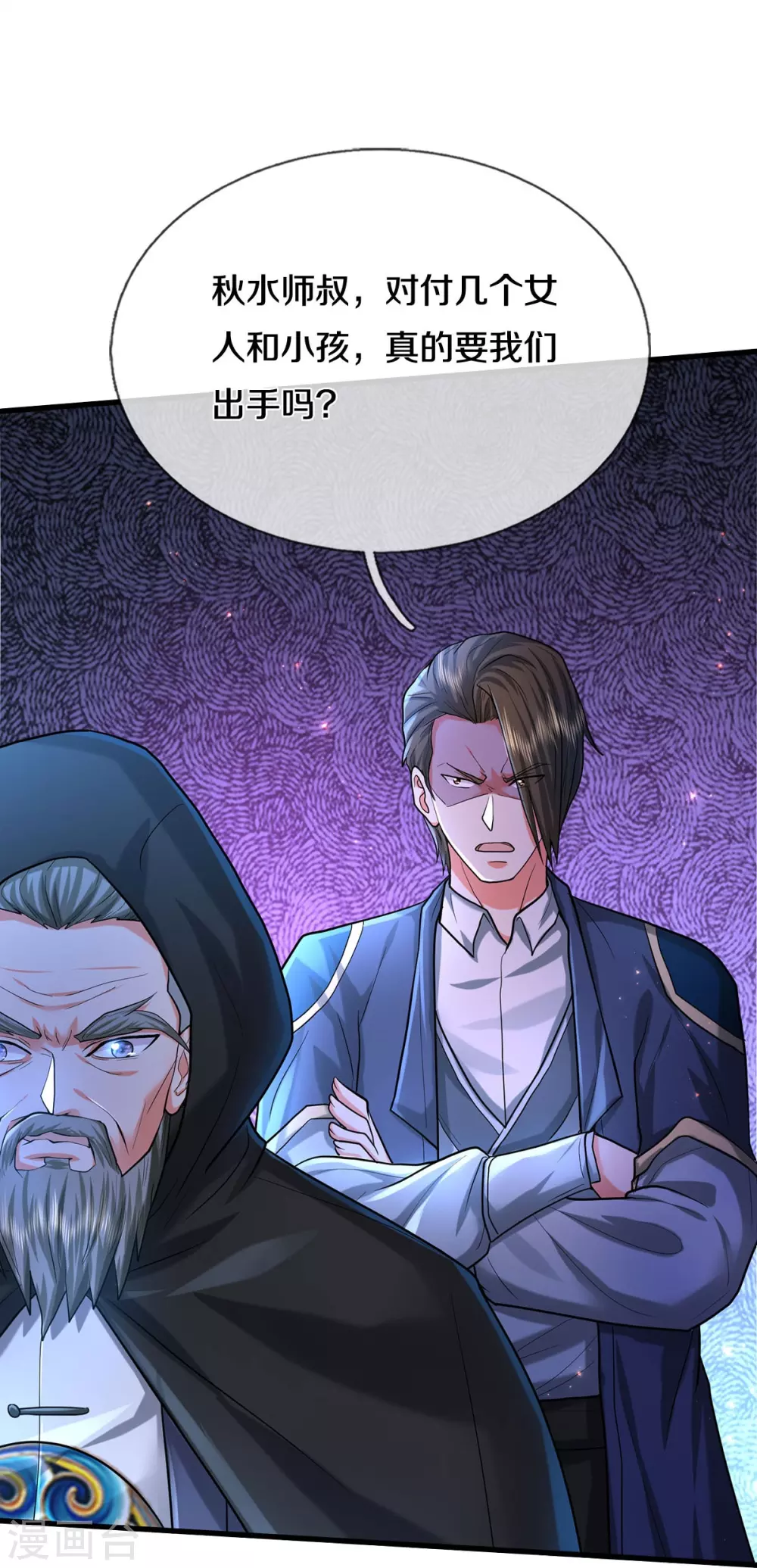 第470话 背地偷袭，反而被锤11