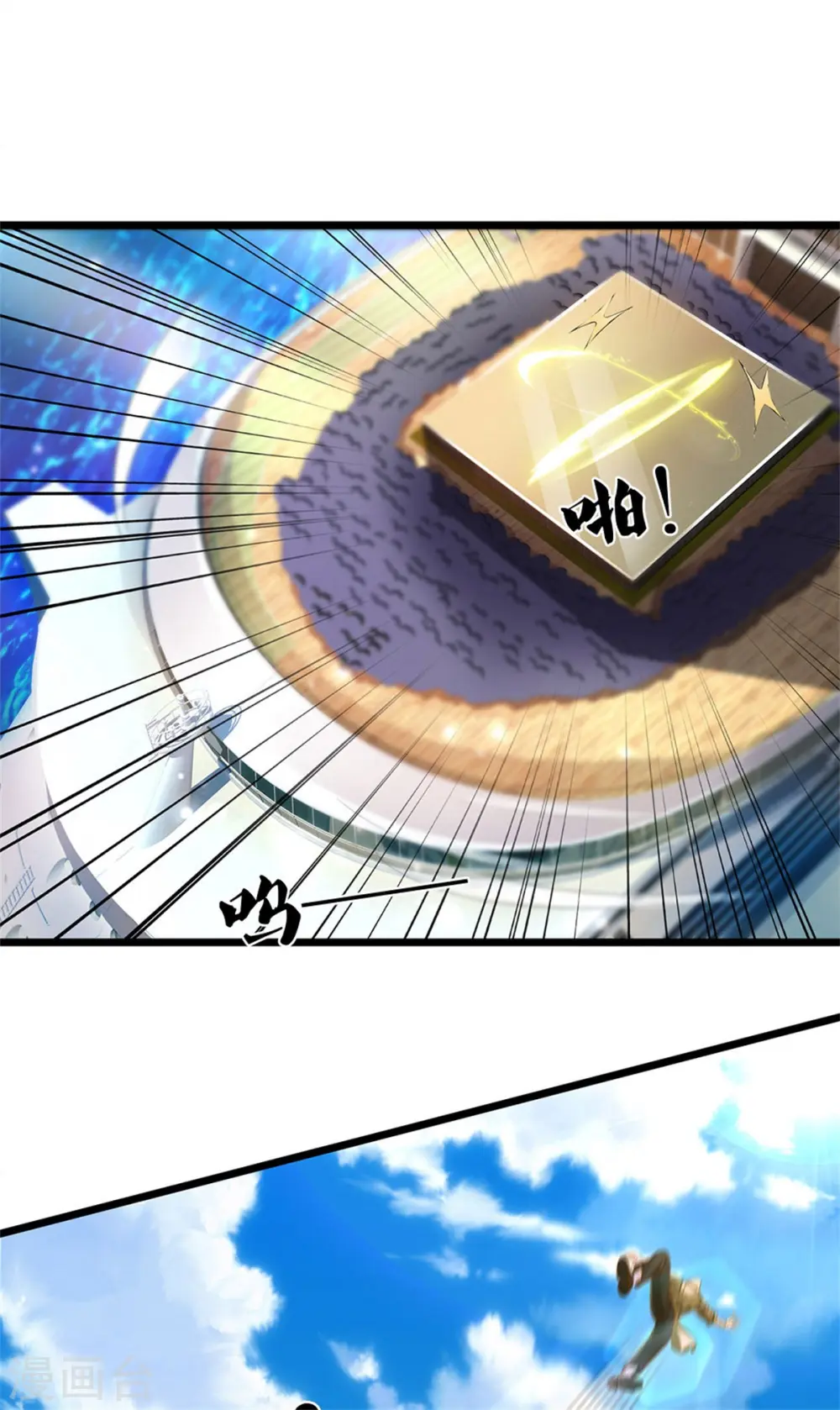 第293话 老友叙旧，竟是此人24