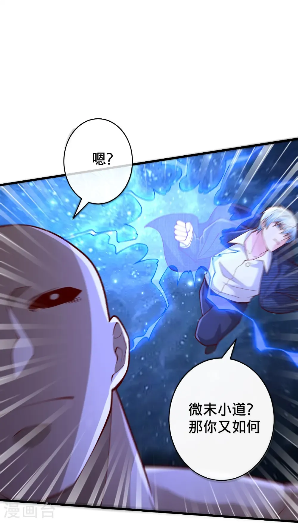第701话26