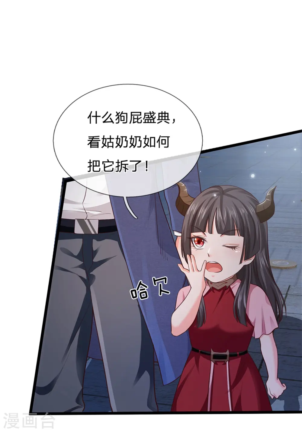 第263话 拳赛门前，小小风波7