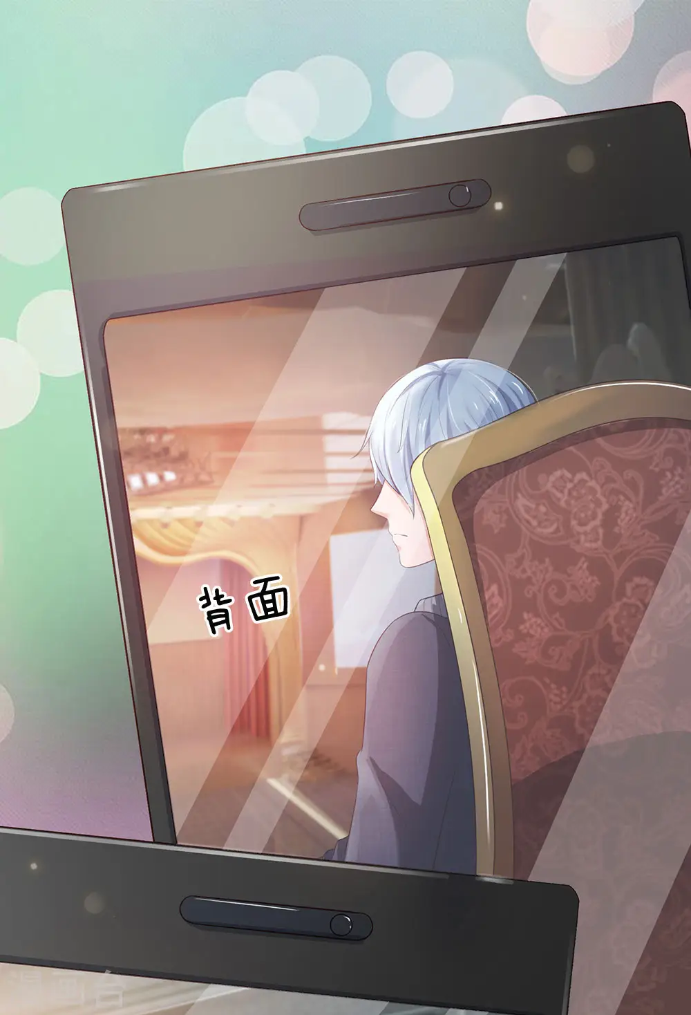 第237话 表姐安排，救星登场21