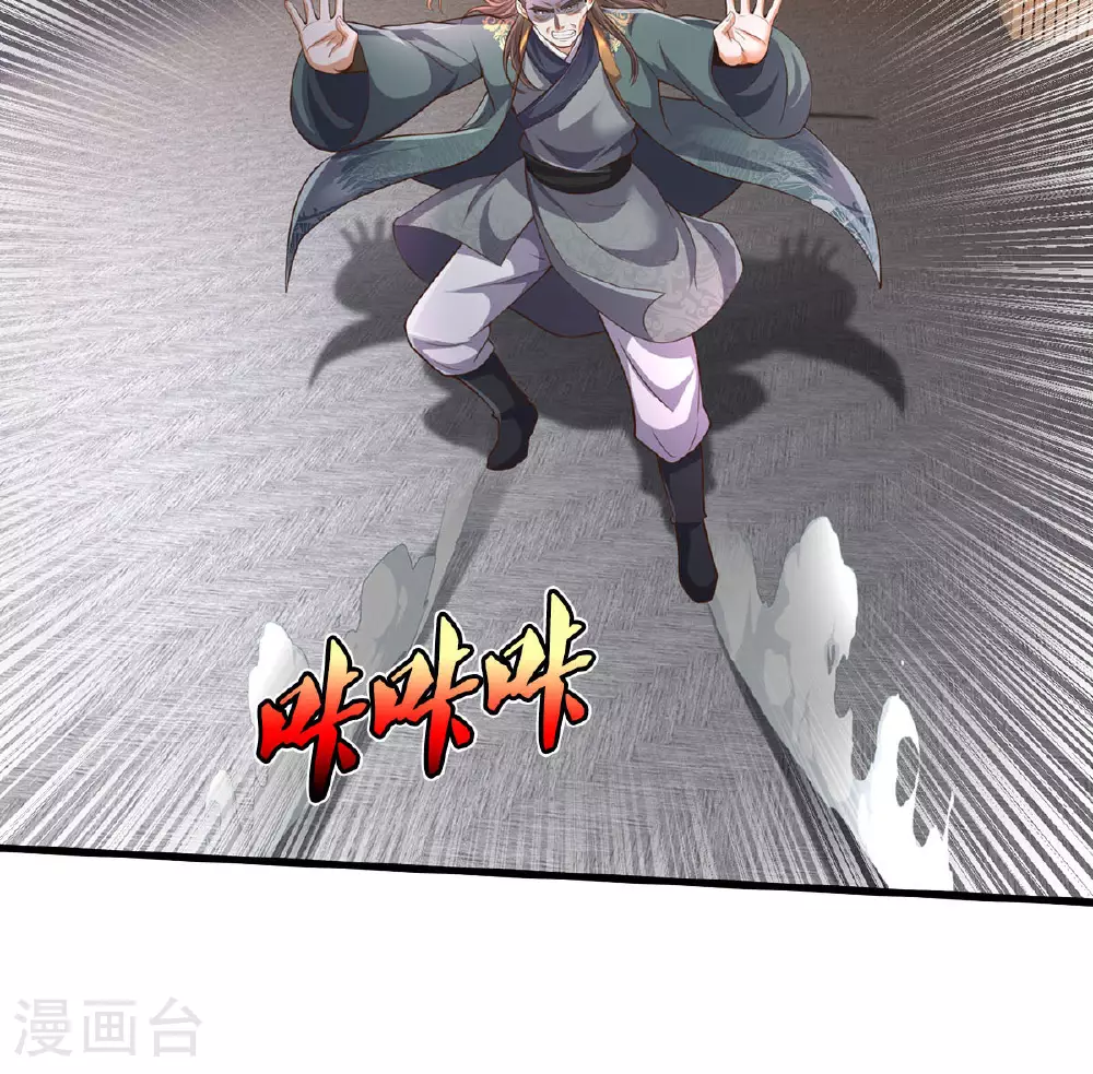 第563话 强者对决，神仙打架17