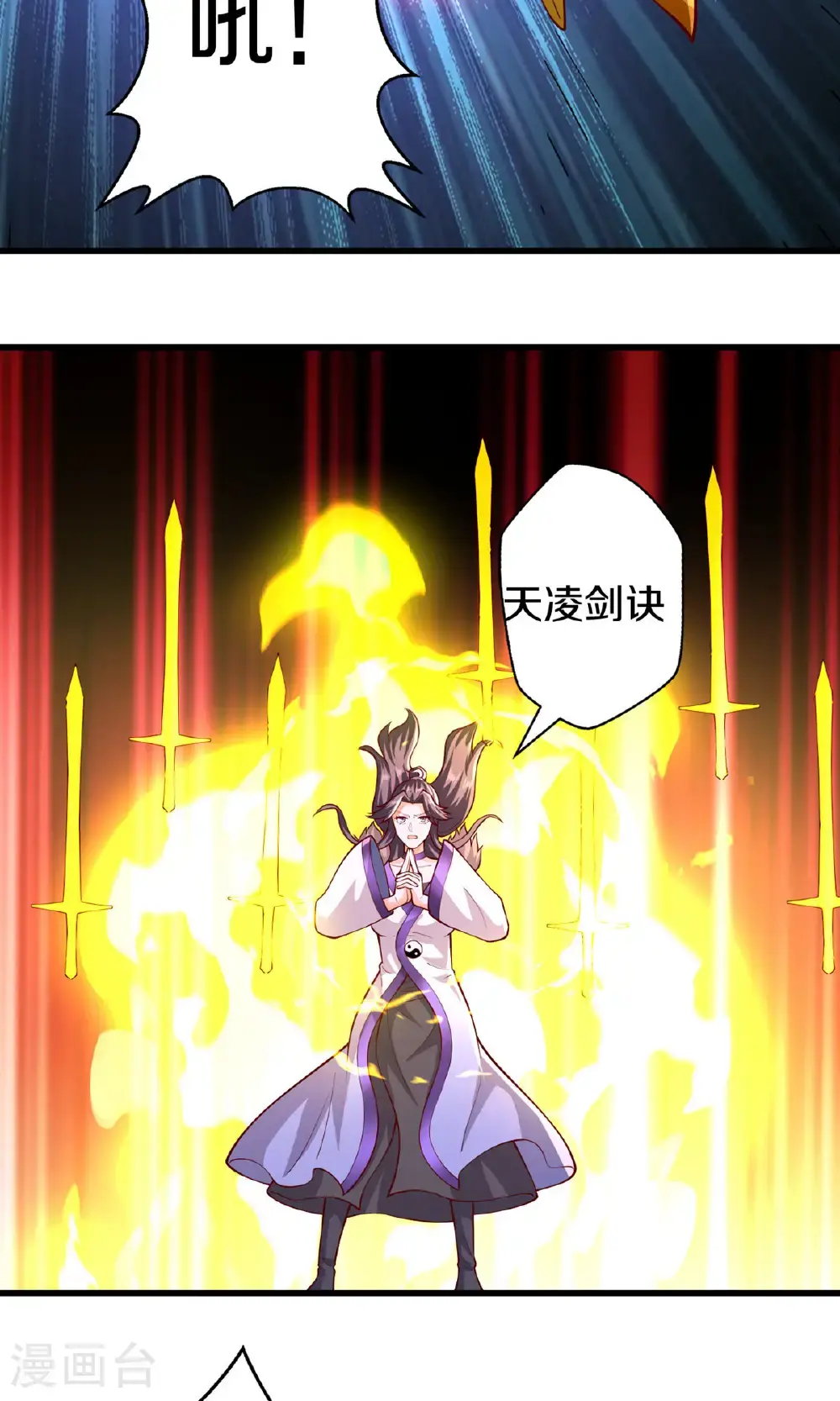 第667话6