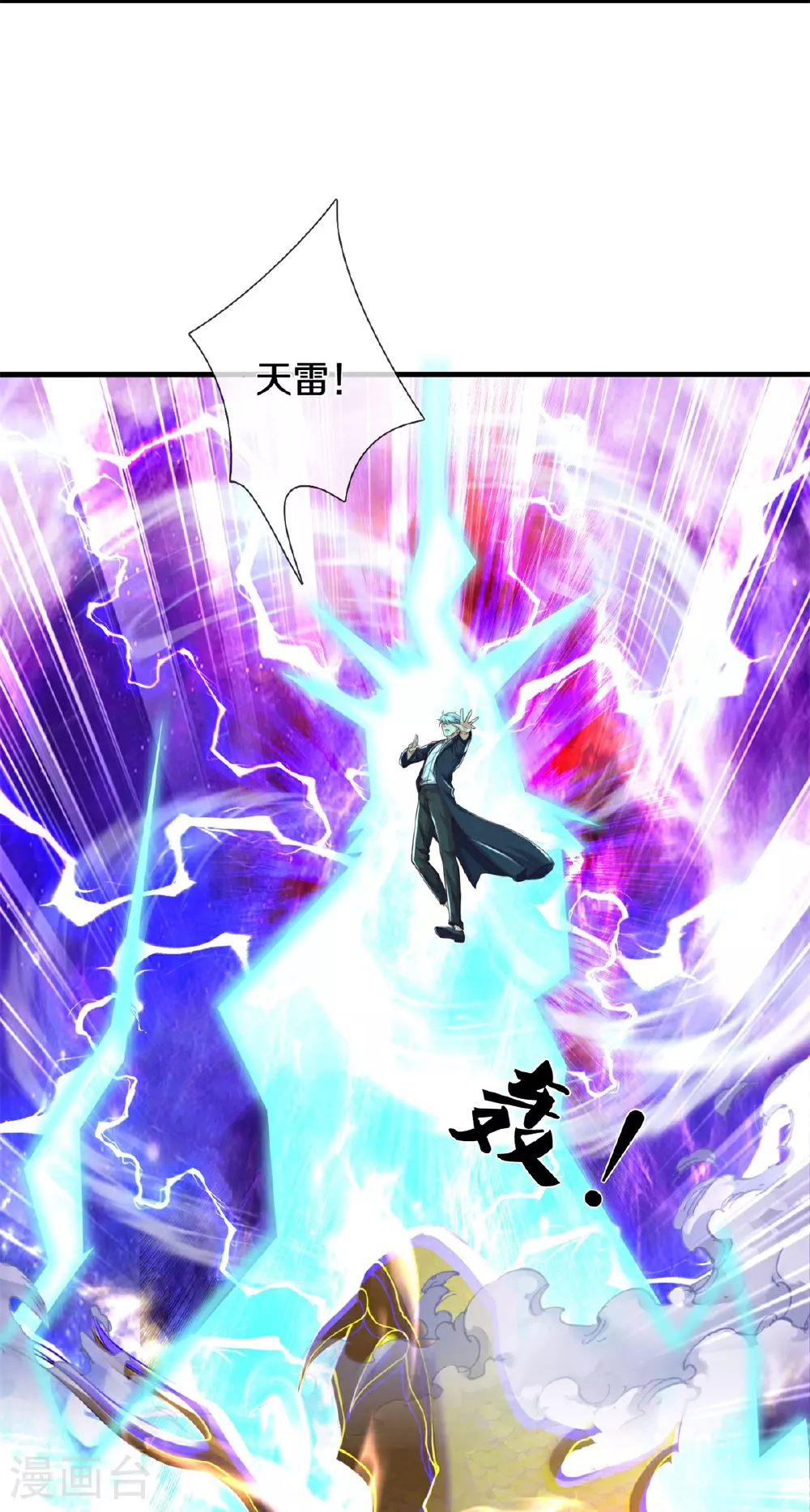 第593话 针锋对决，实力超群22