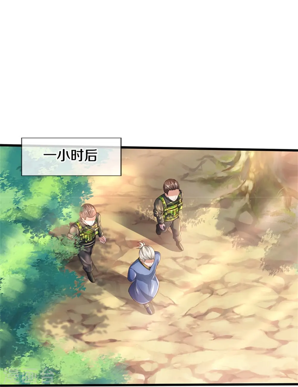 第361话 本末倒置，咎由自取30