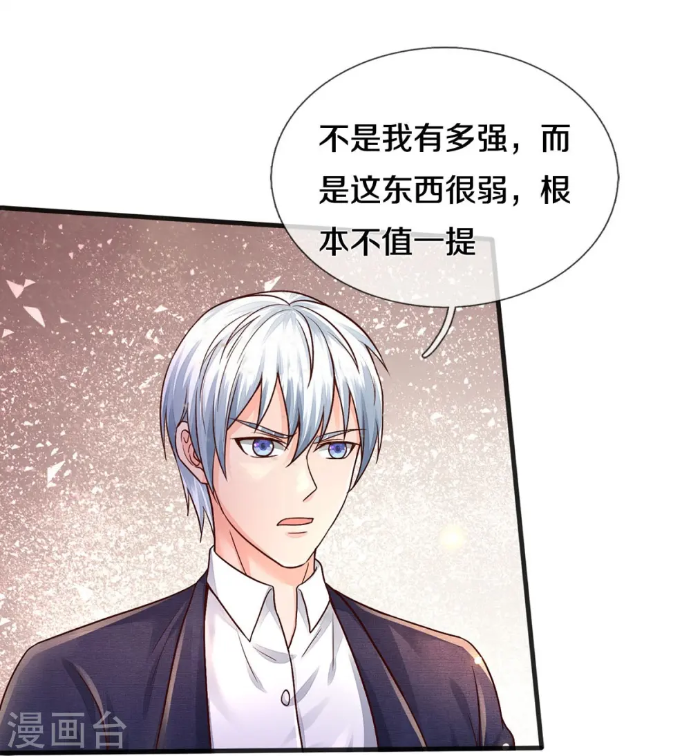 第398话 揭晓谜底，就在前方24