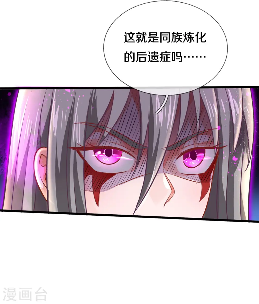 第324话 好久不见，说不清楚15