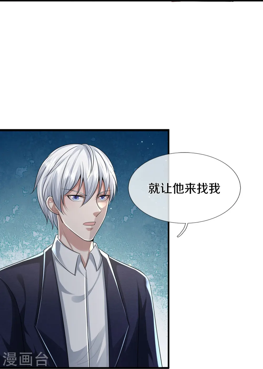 第437话 盗走石像，有何企图6