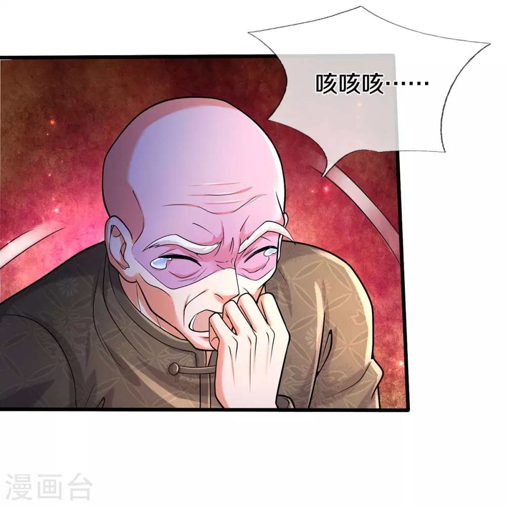 第474话 大水冲了龙王庙8