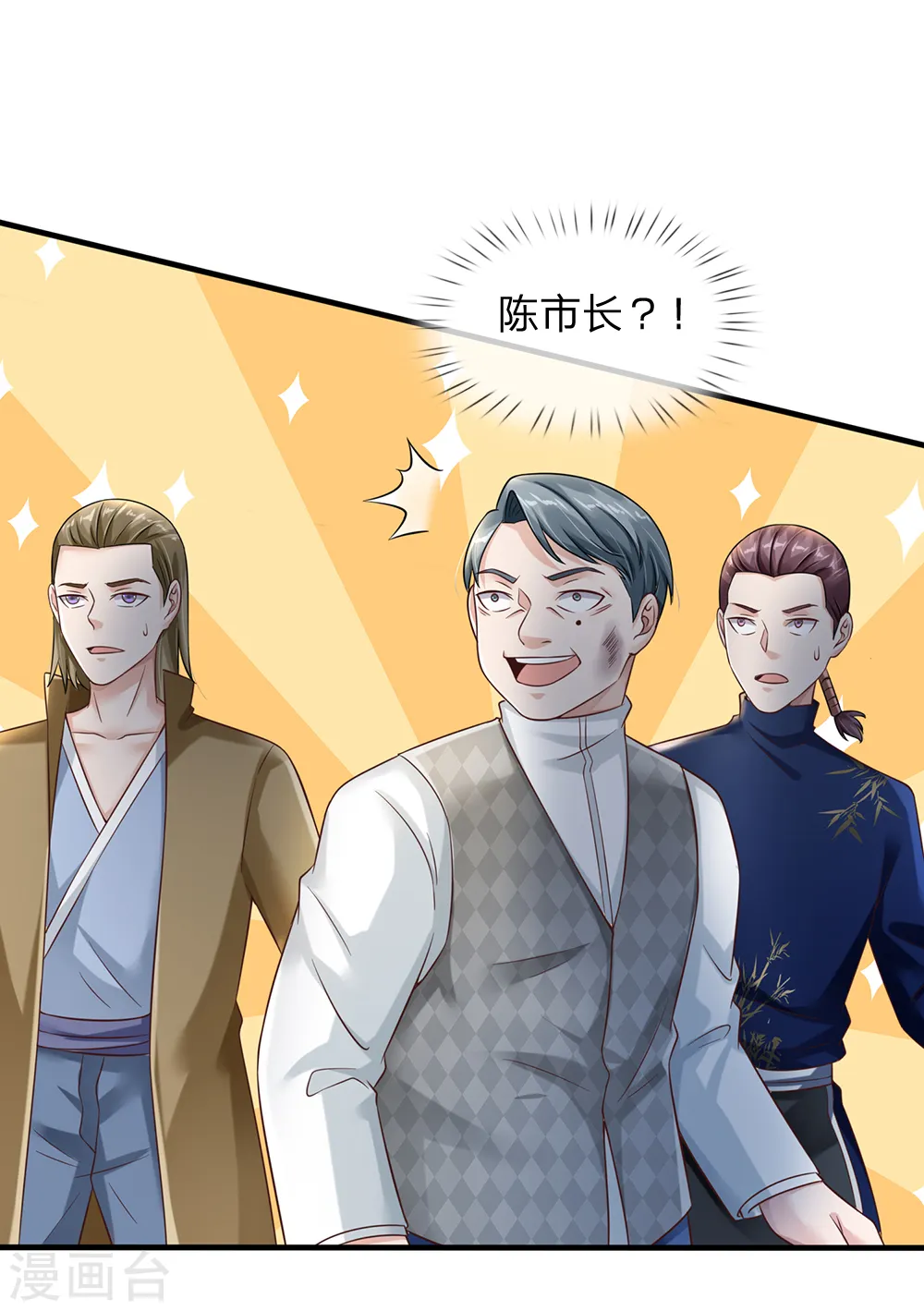 第136话 一环一环，你惹不起18
