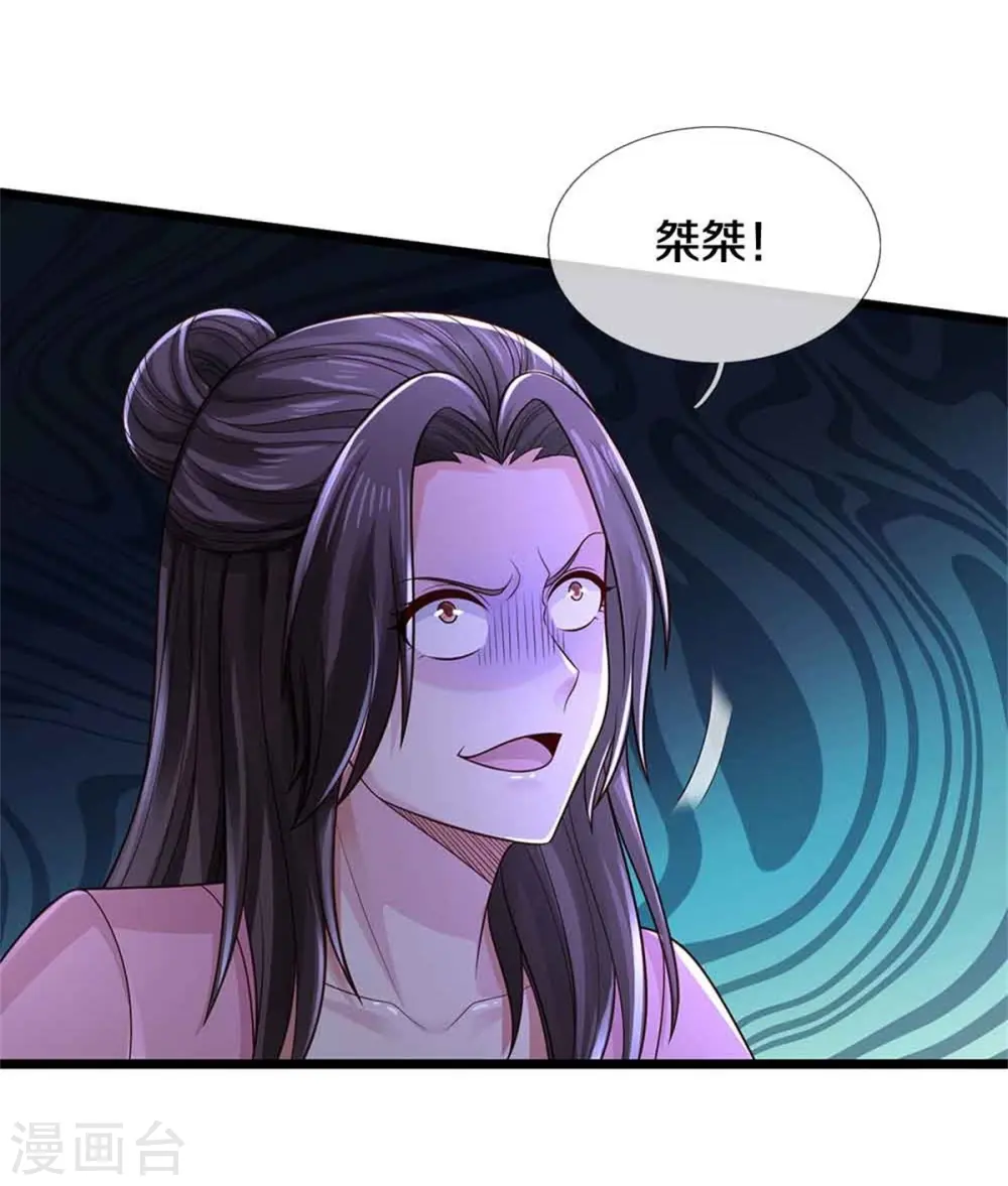 第368话 苍龙战队，永不放弃！7
