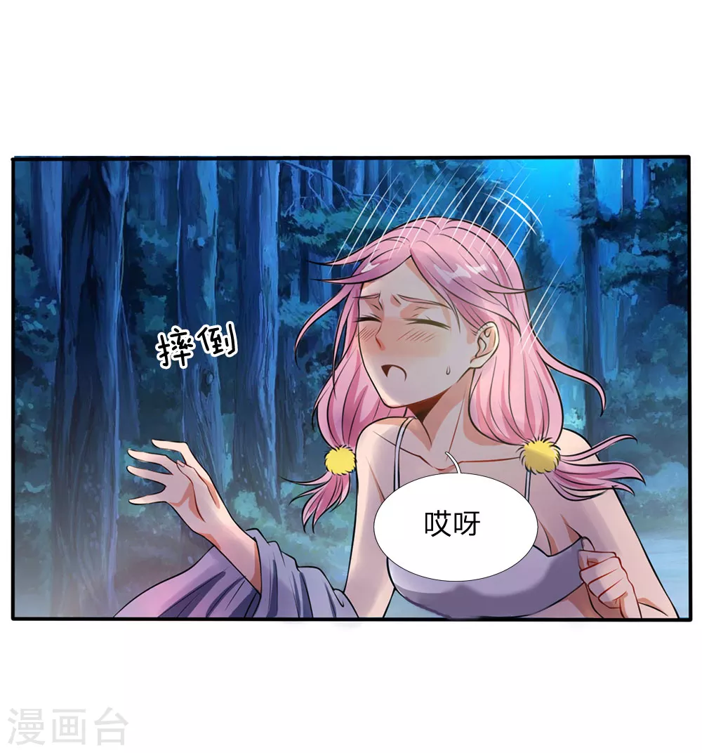 第13话 曾经耻辱，势必奉还5