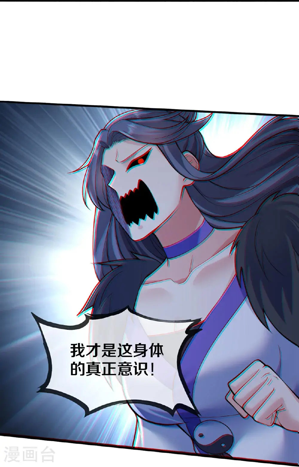 第672话23