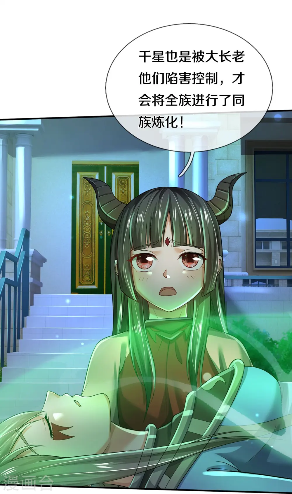 第349话 魔元没了，重新修炼17