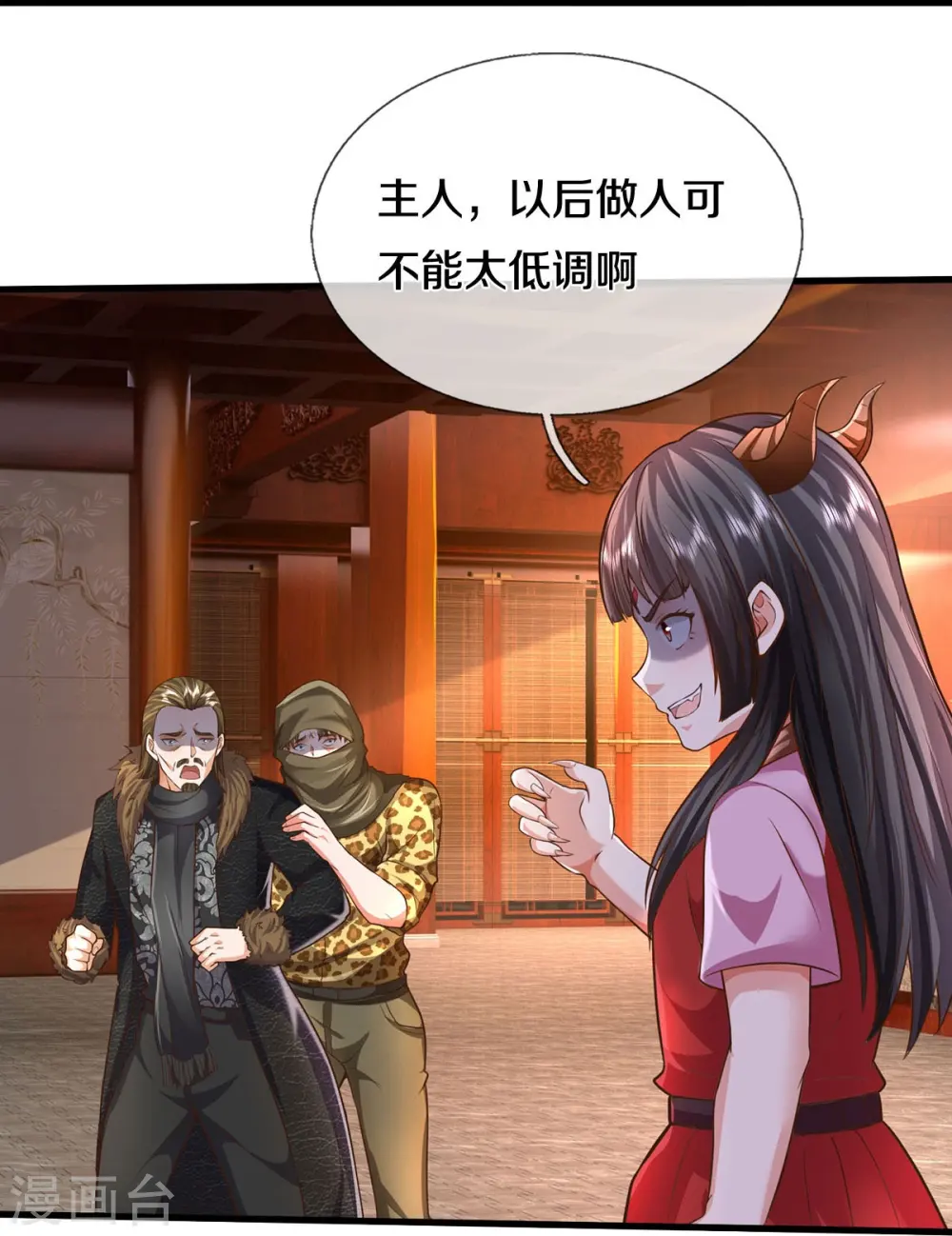 第555话 有眼不识，不能低调26