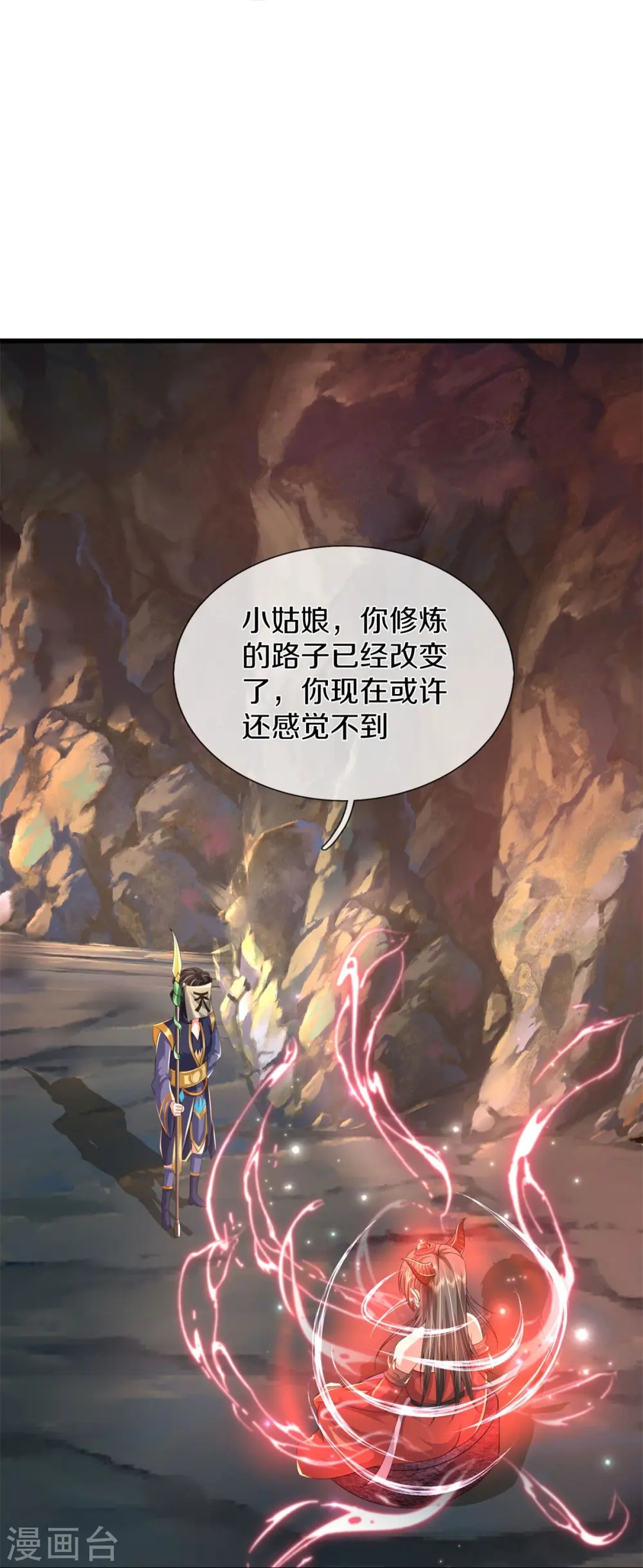 第383话 新的道路，天鬼境界24