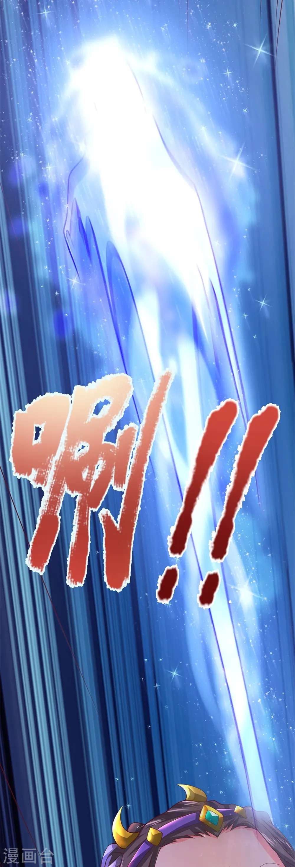 第333话 似乎很强，战局逆转11