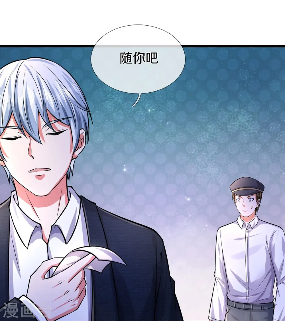 第444话 慧眼识人，先赌一把12