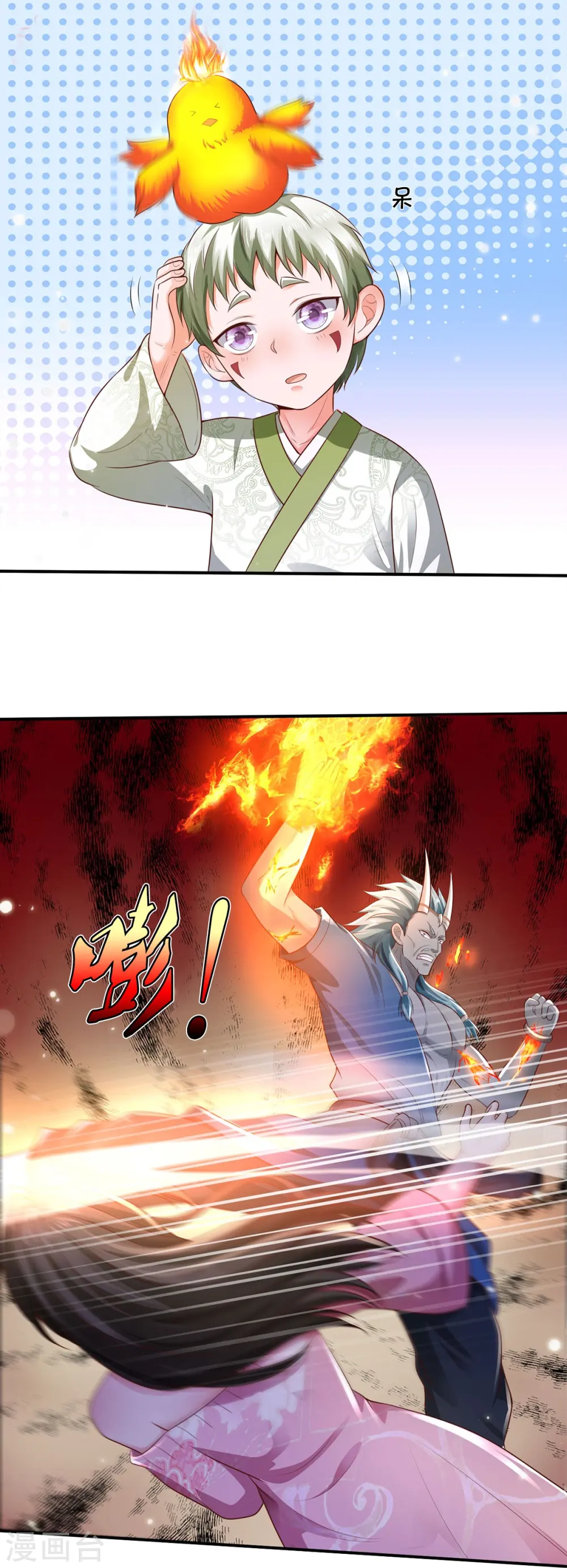 第332话 降龙木出，什么东西12