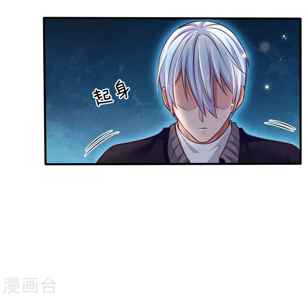 第48话 屡屡挑衅，被断四肢18