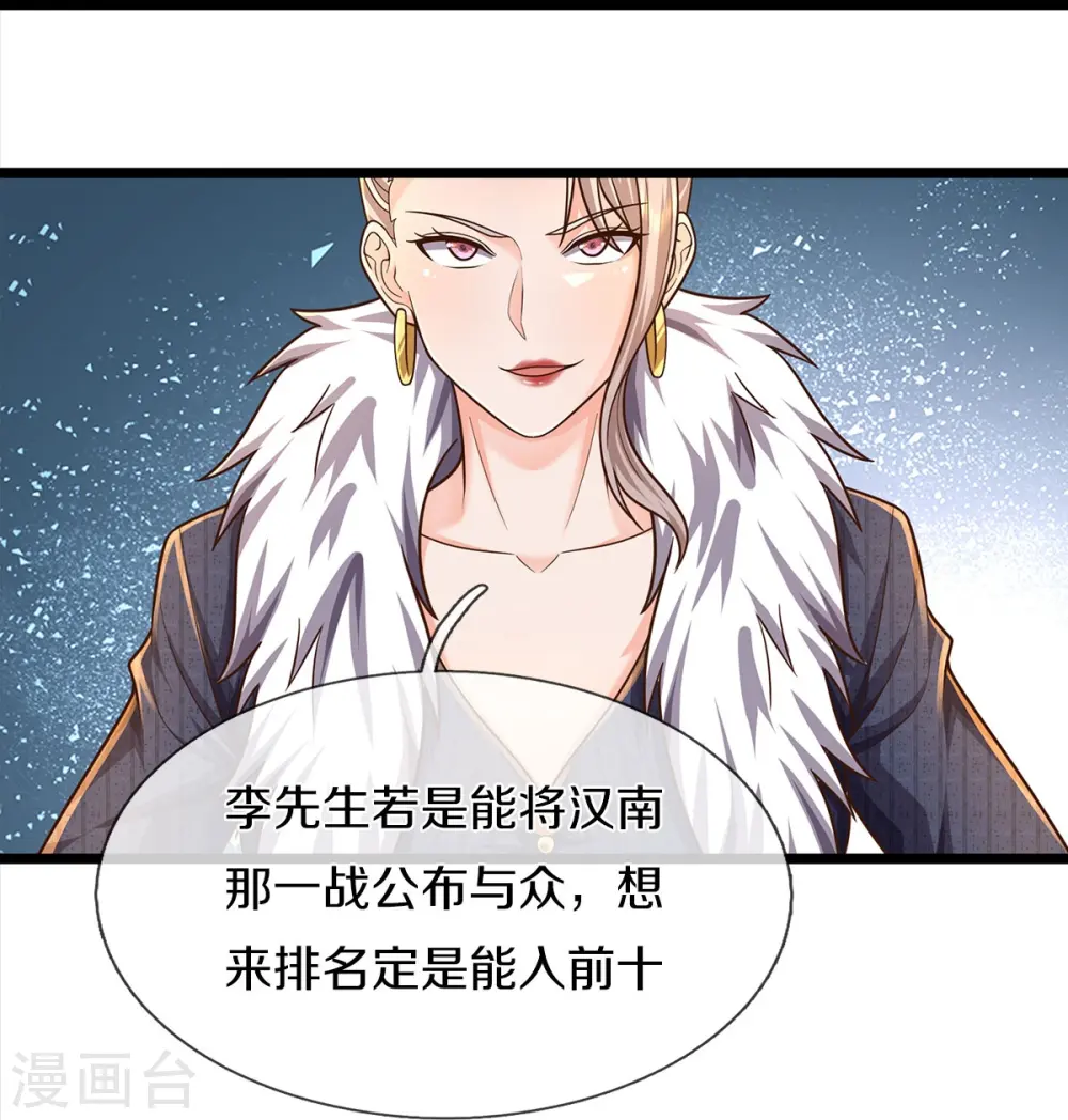 第487话 隐秘藏匿，万难境地8