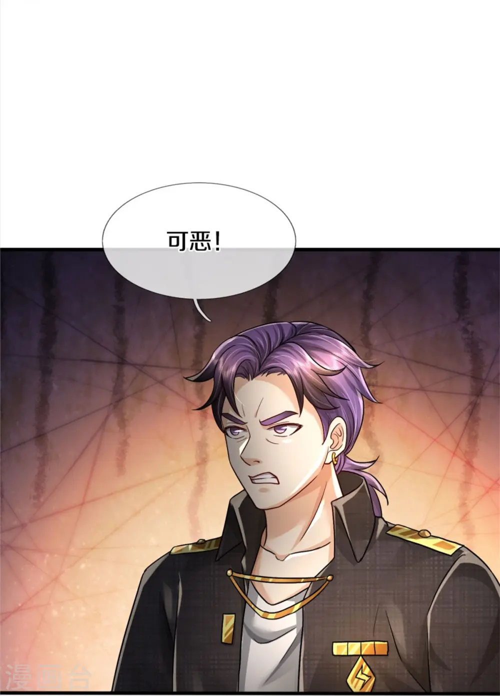 第404话 伤我兄弟，不能原谅12