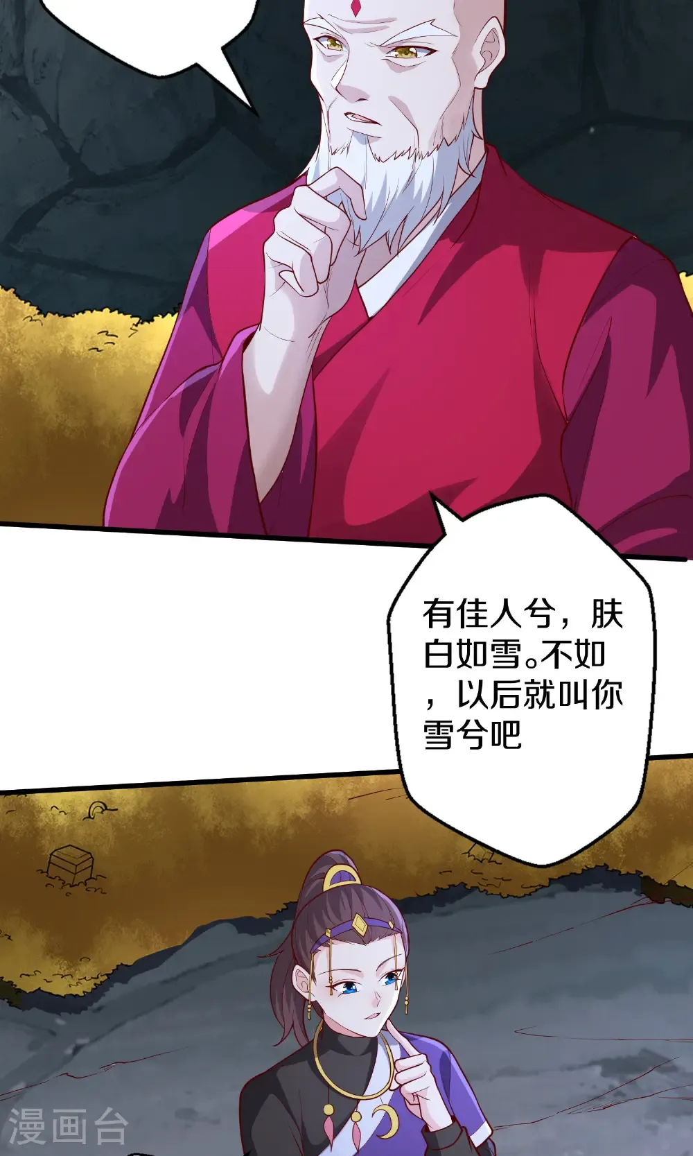 第690话10