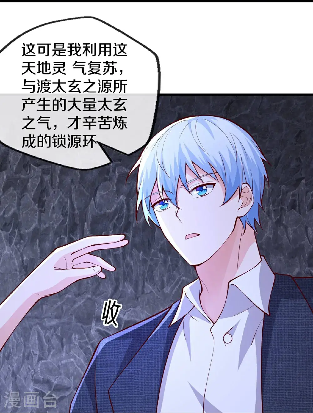 第658话19