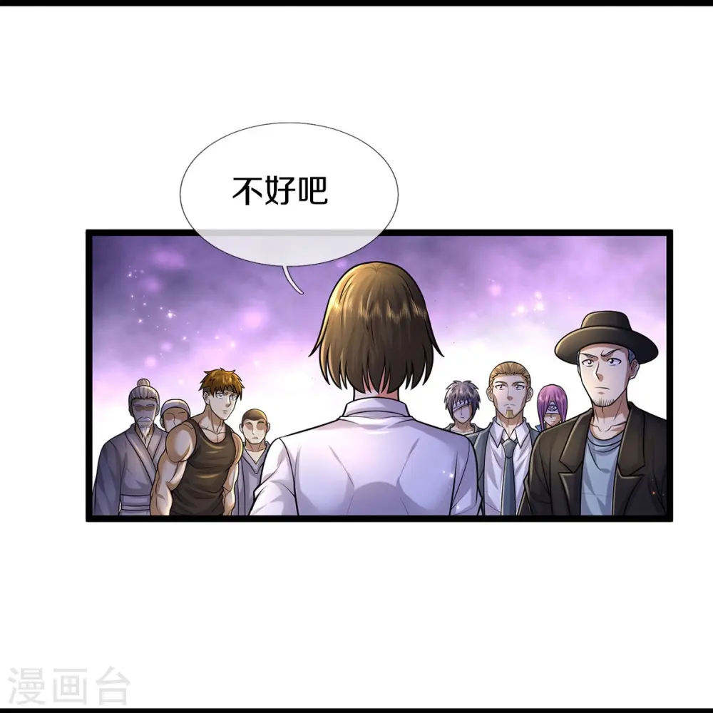 第489话 就是有钱，薛家小姐10